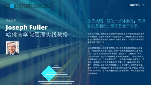 2021年技術(shù)趨勢(shì) 全球企業(yè)加速數(shù)字化轉(zhuǎn)型與上海軟件開發(fā)新動(dòng)態(tài)
