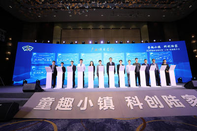 陸家赴滬精準招商碩果累累，32個項目集中簽約助力產(chǎn)業(yè)升級