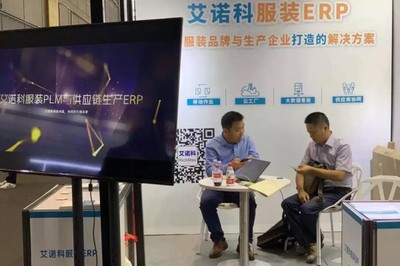 CHIC秋季展鏈接未來 智領天下，走進未來上海軟件開發(fā)新篇章