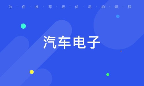 上海普陀區C語言及軟件開發培訓指南 優質學校與機構排名解析