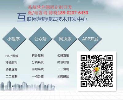 創享鏈系統 構建去中心化未來的上海軟件開發實踐